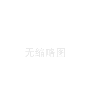 崇左陶瓷纤维板厂(万柏林陶瓷纤维布工厂)